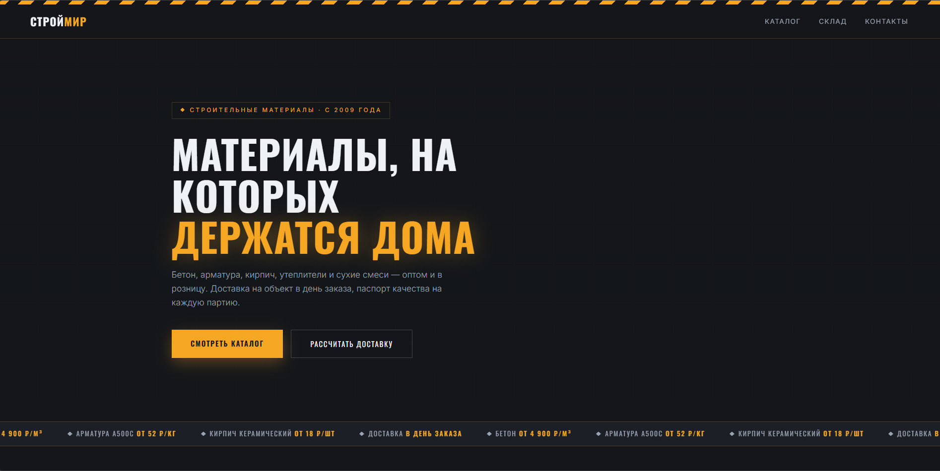 Демо визитки